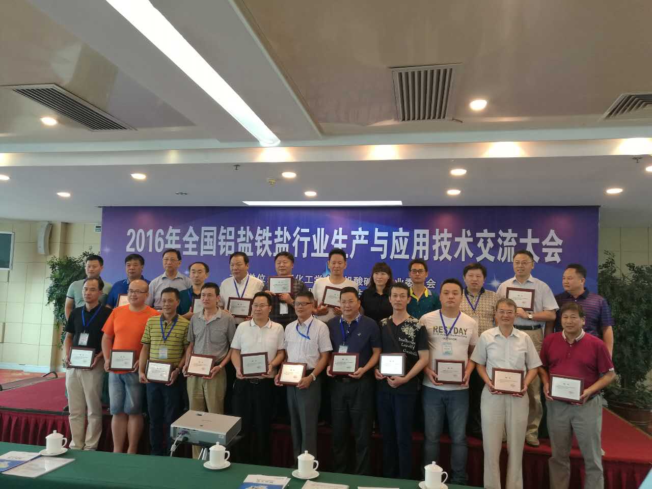 深圳市長隆科技有限公司