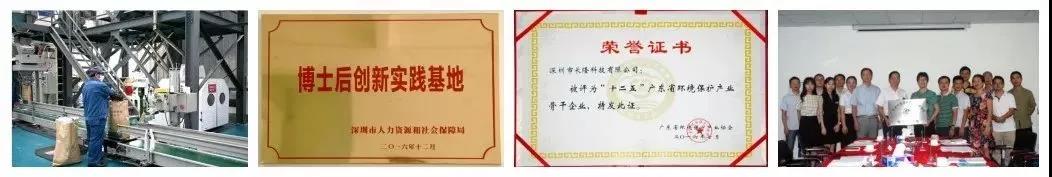 深圳市長(zhǎng)隆科技有限公司