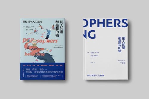 書(shū)籍裝幀設(shè)計(jì)合集 藝術(shù)與功能的完美融合