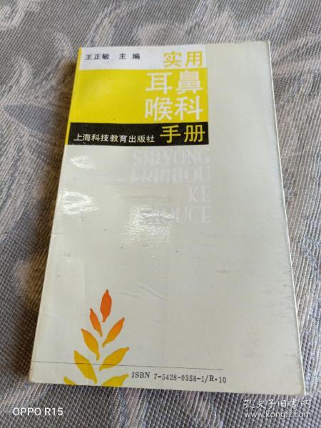 點點書吧與孔夫子舊書網 舊書愛好者的理想選擇