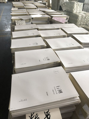 長沙行測練習題書本印刷打包發(fā)貨全流程解析 一站式解決方案