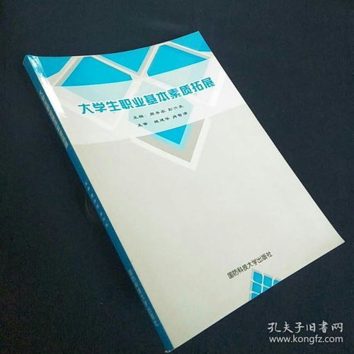 在孔夫子舊書網(wǎng)尋覓寶藏 探訪曉曉二手書攤的全商品世界