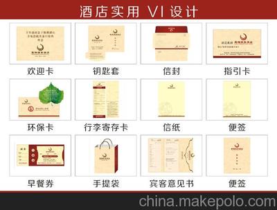 企業(yè)VI形象設(shè)計(jì)在鄭州市場的重要性及海源營銷策劃的專業(yè)優(yōu)勢